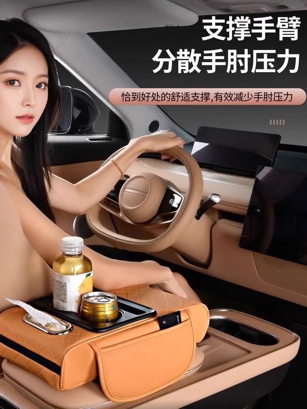 汽车扶手箱增高垫加高肘托中央三合一通用高档纸巾盒高端水杯架男