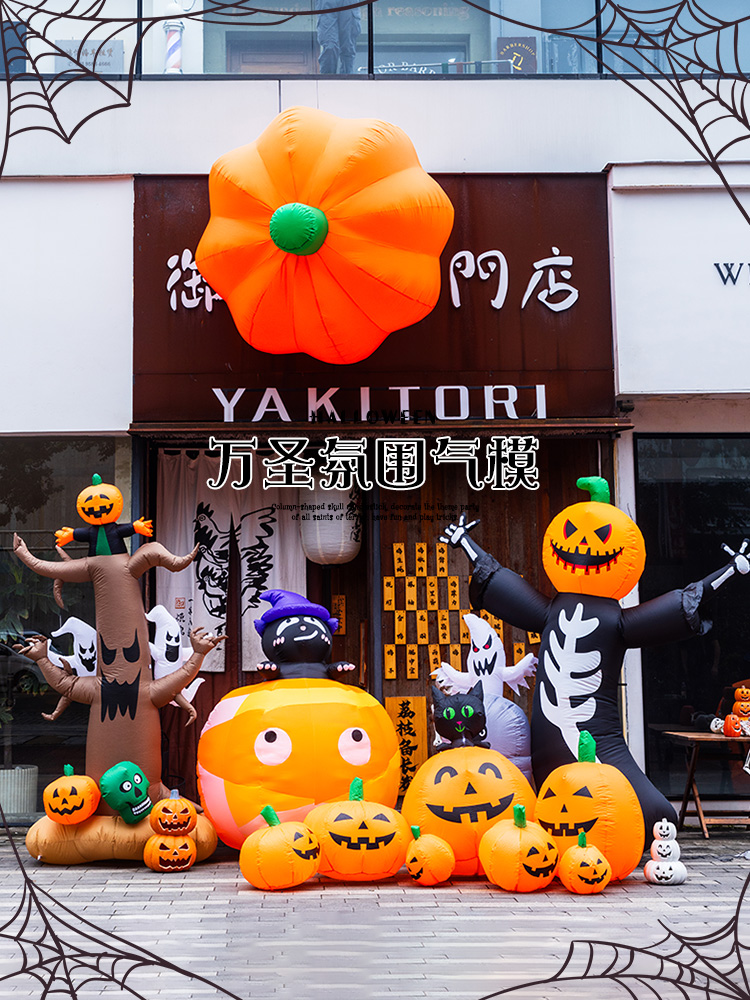 万圣节商场装饰大型卡通南瓜蜘蛛幽灵气模电动充气泵自动打气气球