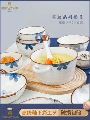 晋宝源墨蓝日式陶瓷餐具套装釉下彩碗盘碟家用创意陶瓷组合餐具