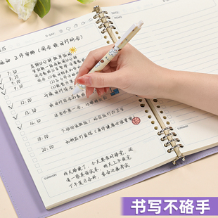 活页本软皮不硌手每日计画本可拆卸简约ins学生摘抄学习活页日记本任务清单记录本时间管理自律打卡本记录本