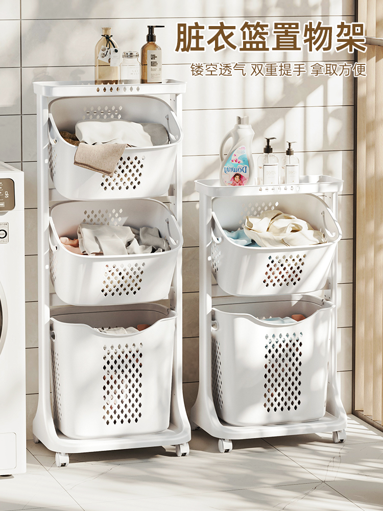 脏衣篓多功能衣物收纳筐家用浴室洗衣篮阳台置物架多层带轮脏衣篮