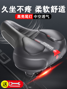 德国自行车坐垫座鞍山地车座椅超软加厚硅胶坐鞍套车座子单车配件