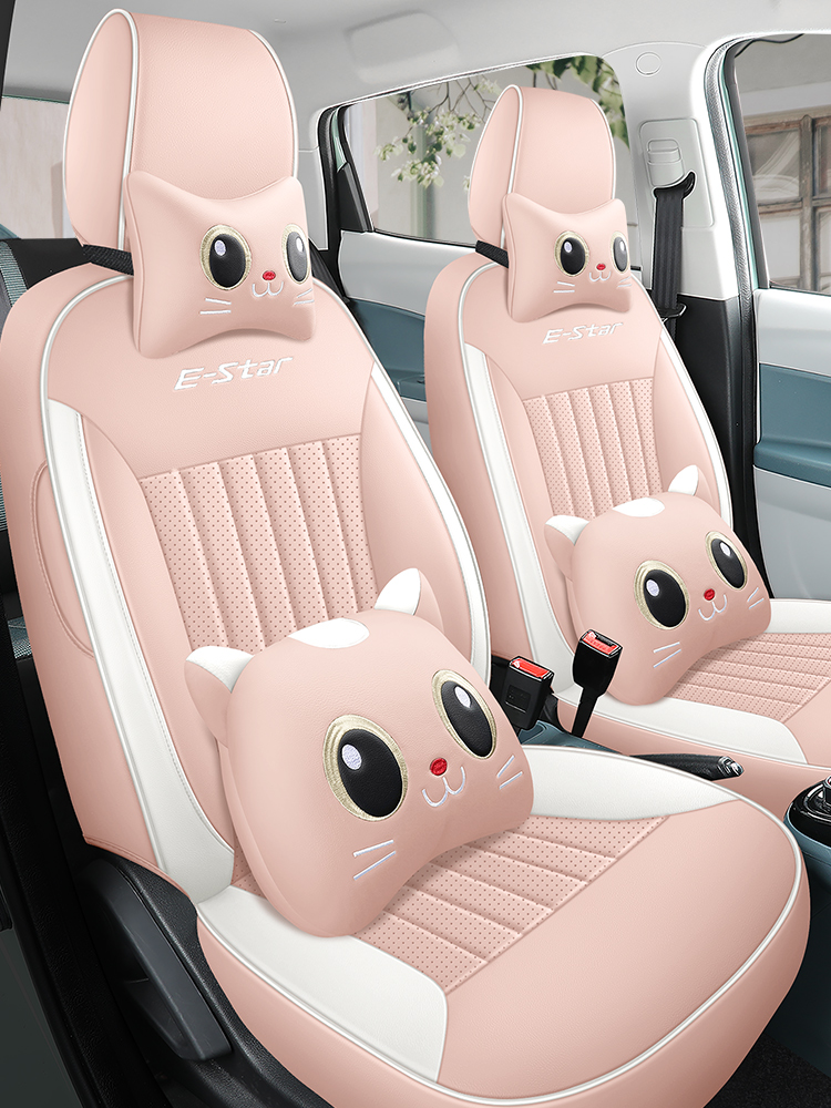 2023款长安奔奔estar/EV座椅套国民多彩版专用座套汽车全包围坐垫