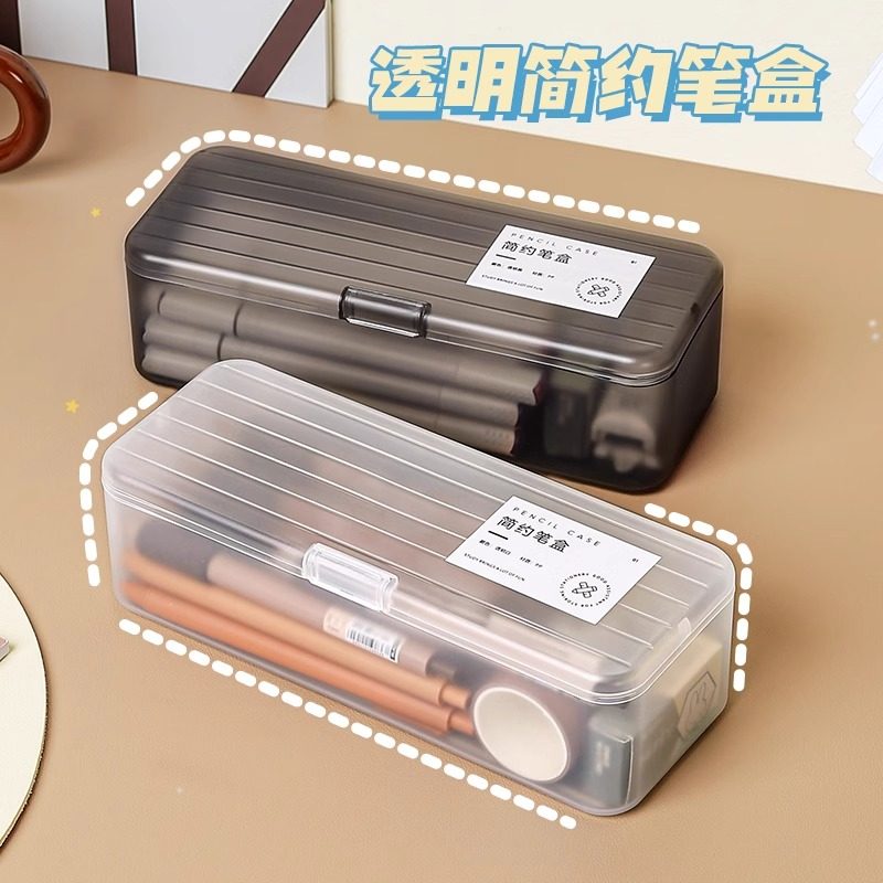 2025新款文具盒美术生专用彩铅蜡笔简约透明笔盒大容量工具收纳箱