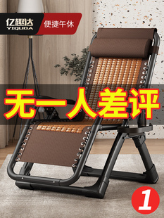 躺椅竹椅折叠午休老人靠背椅子午睡便携家用阳台休闲懒人冬夏两用