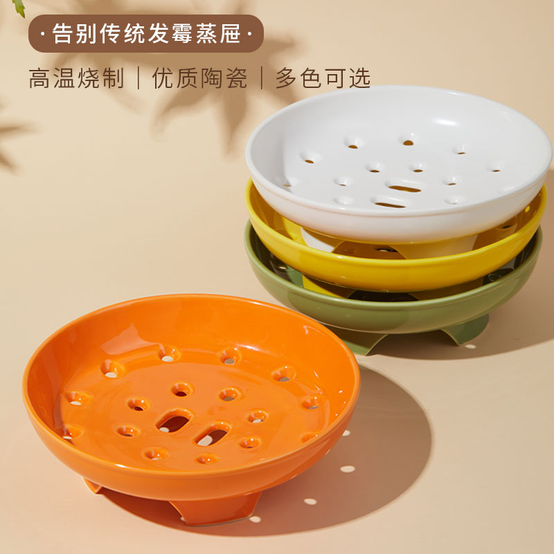 泥火匠陶瓷蒸格蒸屉家用炒锅砂锅蒸笼多功能沥水果盘20cm蒸锅架子