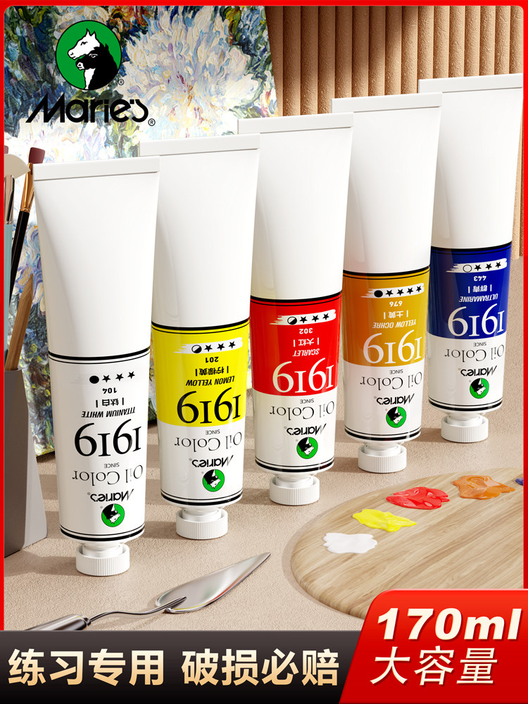 马利牌油画颜料油画框工具套装全套入门初学者玛丽牌染料手绘材料,3C数码配件,USB多功能数码宝,淘宝优惠券,粉丝福利购,淘宝优惠卷