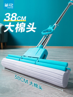 茶花海绵拖把家用免手洗滚轮胶棉吸水拖把大号海绵拖一拖净拖地