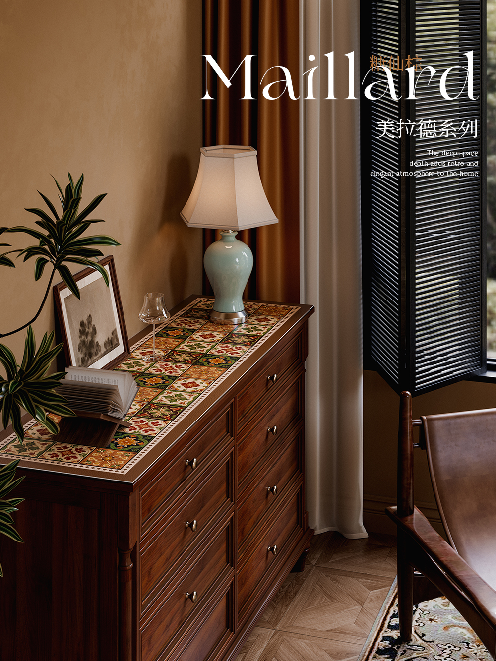 糖仙棕美拉德复古皮革桌面垫电视柜化妆台防水餐边柜书桌垫高级感