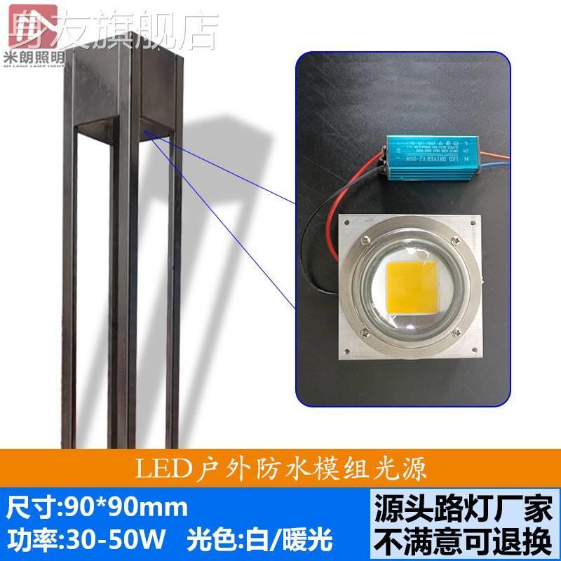 led路灯模组光源户外防水铝型材庭院灯草坪灯散热器灯芯维修配件图片