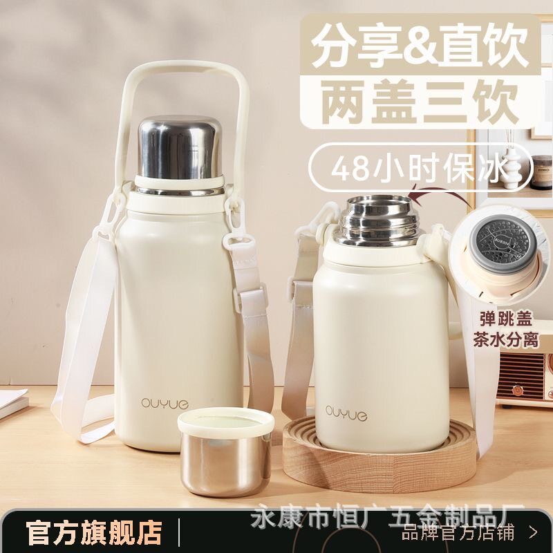 316保温杯大容量水杯女生学生上学专用2023新款水壶儿童杯子