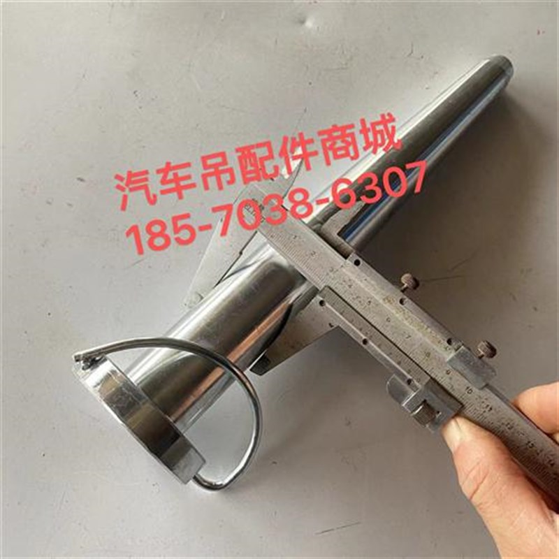 爆款中联吊车新款20吨-25吨35-80吨副臂炼接销副臂销副臂炼接插销