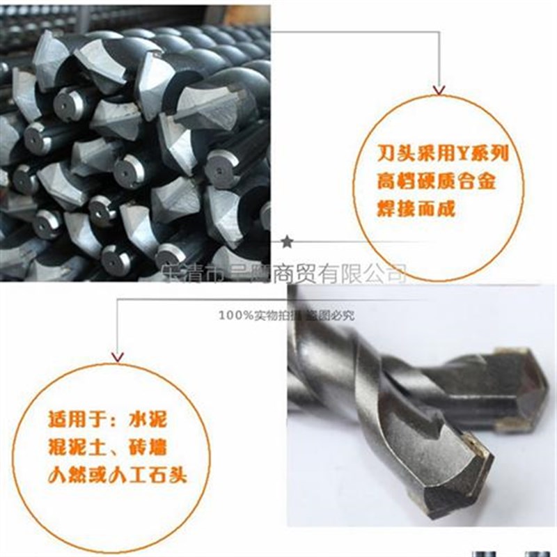 爆款1米电锤钻钻头园柄方柄四坑冲击钻头12-14-16-18-25-30-32-35