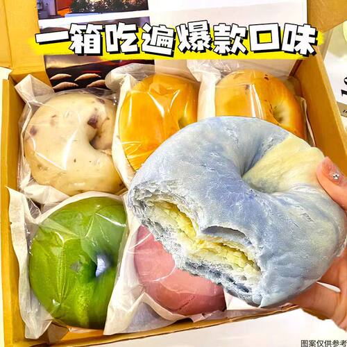 全麦贝果夹心欧包早餐面包营养学生无宿舍囤货解饿零食健身代餐饱