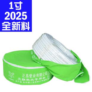 铝塑复合管2025冷热水管暖气管供暖专用铝塑管一1寸厂家