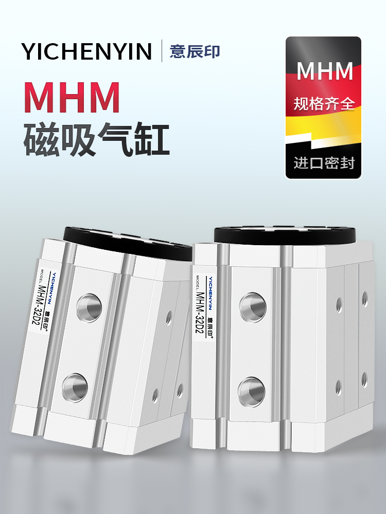 SMC型磁力吸盘磁铁磁爪气缸MHM-16/25/32/50-D/D1/D2-X6400