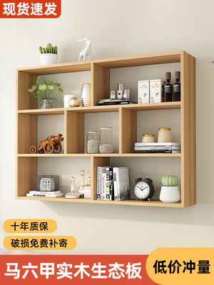 实木收纳吊柜墙壁柜墙上置物架壁挂式书架壁挂墙面储物柜创意架子