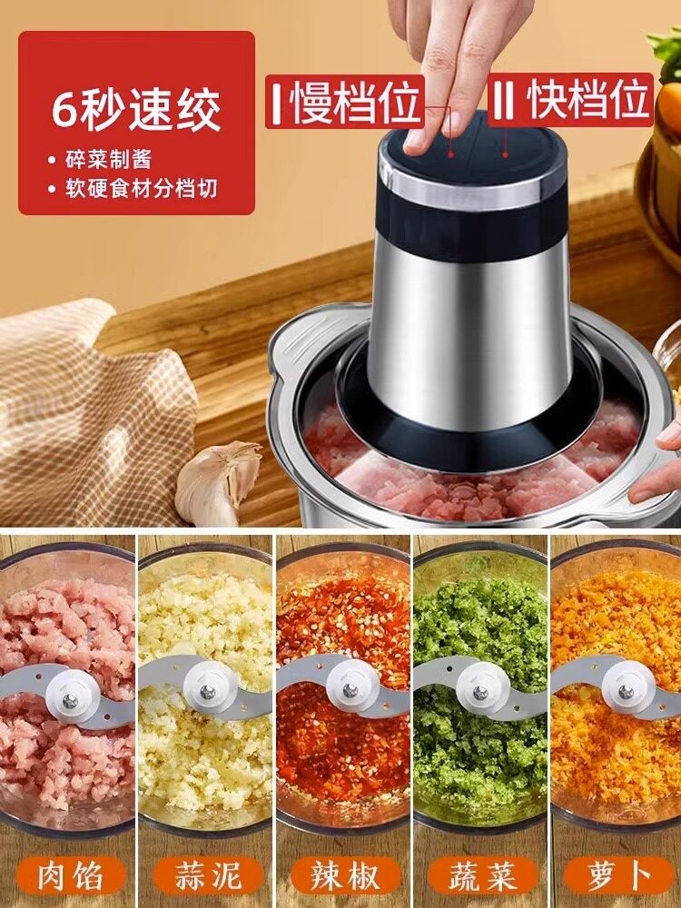 电动商用绞蒜器蒜泥器大蒜切家用绞肉打蒜蓉机搅蒜碎捣磨姜拉蒜泥