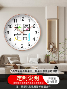 饰表 钟表定制diy表挂墙客厅家用挂钟来图订制网红时钟定做logo装