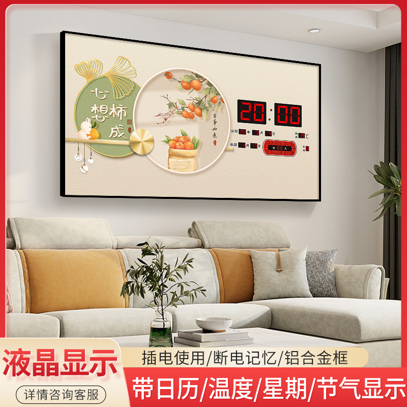 数码万年历电子钟时钟挂墙壁日历钟表客厅新款家用酒店装饰画挂钟