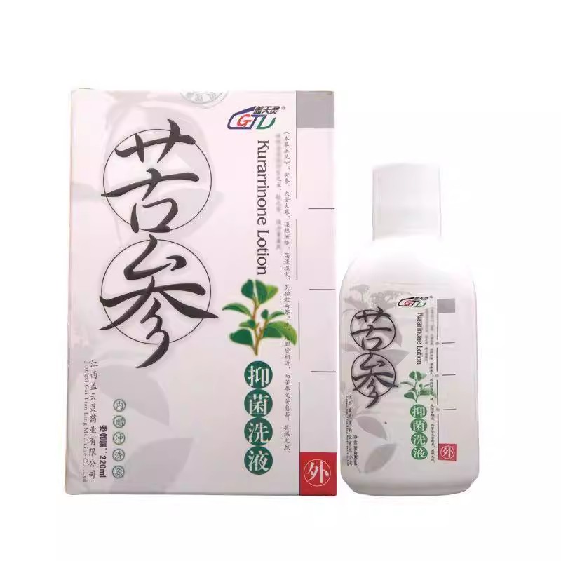 盖天灵苦参抑菌洗液 通用洗剂官方正品 包邮到家