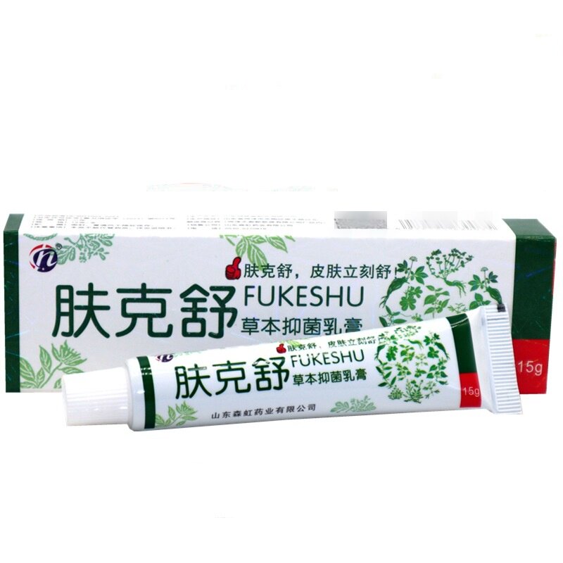 铍白金肤克舒草本抑菌乳膏正品肤舒克止痒膏夫克舒抑菌软膏外用
