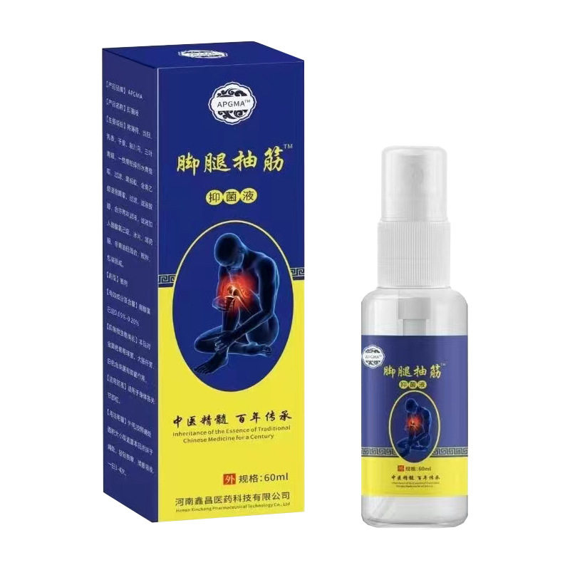 腿脚抽筋冷敷喷剂便携式腿脚不便冷敷喷剂