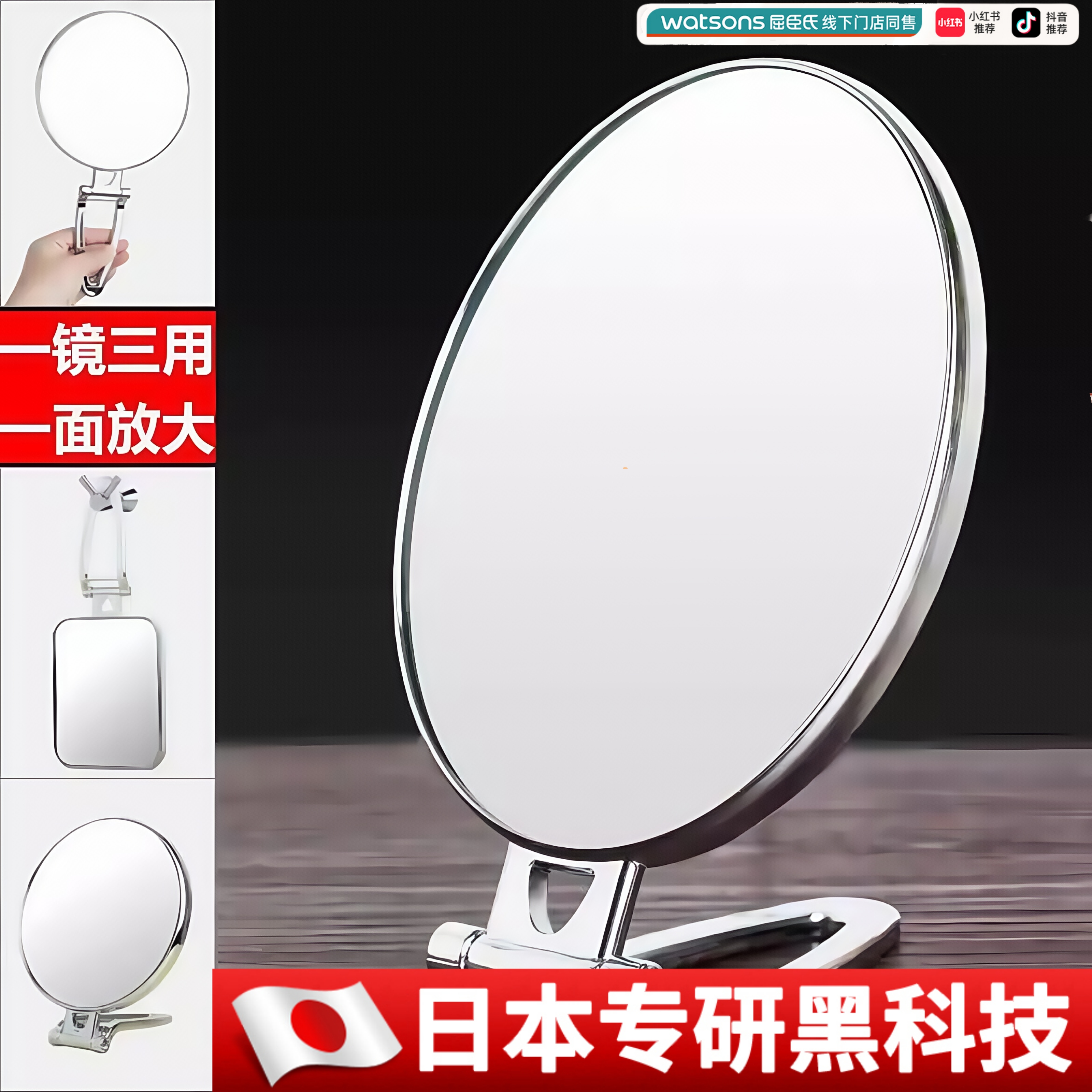 放大镜子去黑头台式化妆双面手柄镜便携折叠壁挂镜小高清带美容