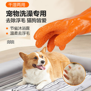 剪指甲手套宠物洗澡防水撸猫防抓咬给猫狗洗澡神器专用鹦鹉仓鼠