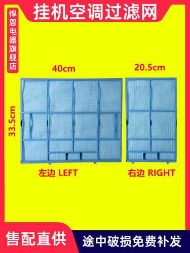 适配三菱电机空调过滤网挂机滤尘网DB09VC ZB09VC FD09VC防尘滤网