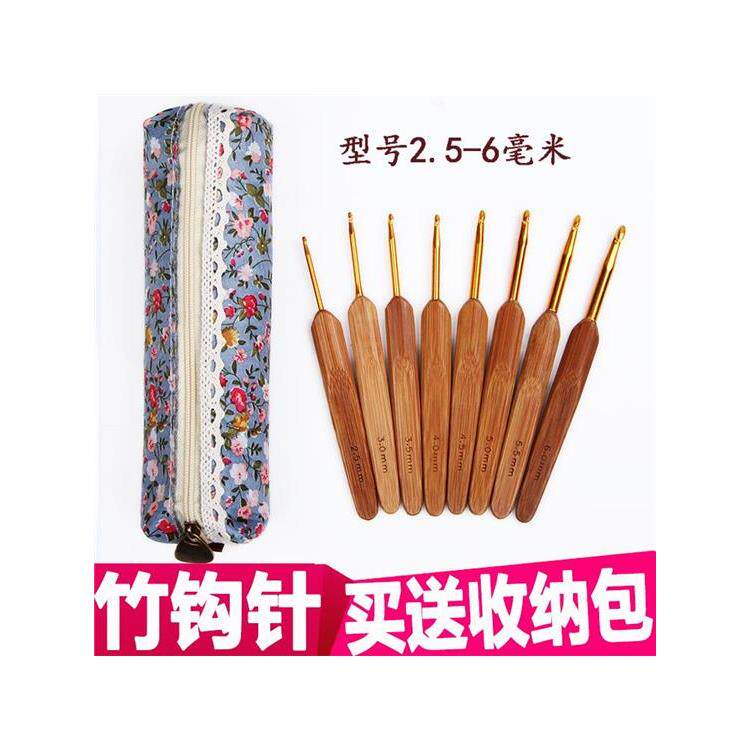 七针坊绿檀木钩针四代 不锈钢勾针木柄手工毛线编织工具套装包邮