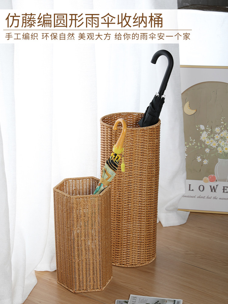 闲储藤编防水伞架伞桶酒店客厅家居创意雨伞收纳桶欧北欧风花盆套,收纳整理,收纳筐,淘宝优惠券,粉丝福利购,淘宝优惠卷