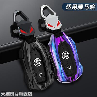 适用YAMAHA雅马哈Nmax155钥匙套XMAX300摩托车Aerox Jauns包壳扣