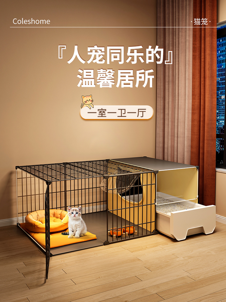 猫笼猫咪笼子家用室内猫窝屋猫厕所一体一室一厅一卫猫别墅猫空笼