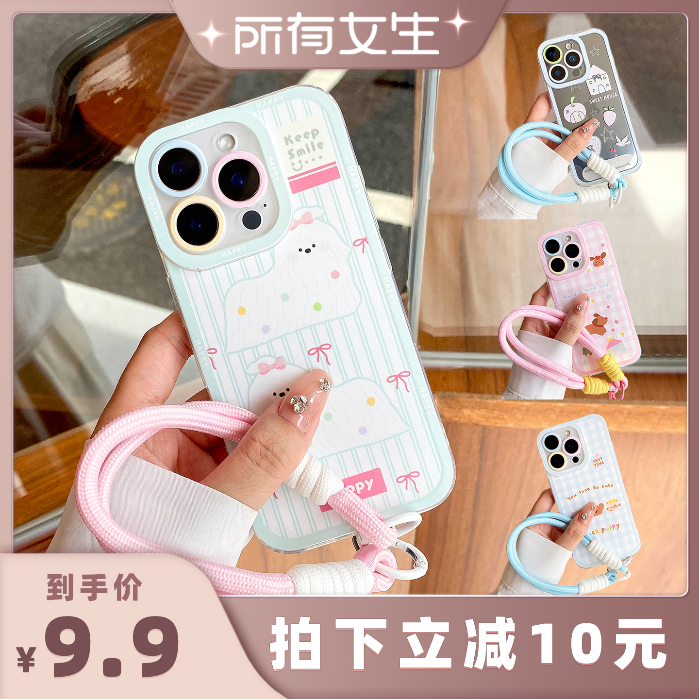 适用于17promax独特手机壳苹果17promax手机壳ins风系列iPhone16promax苹果17air手机壳15新款14pro女13透明m