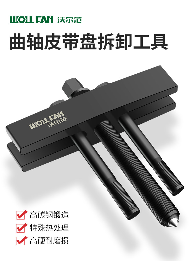 曲轴皮带轮盘拉马拆卸工具方向盘风机叶轮电机拉马轴承拆卸工具,3C数码配件,USB多功能数码宝,淘宝优惠券,粉丝福利购,淘宝优惠卷