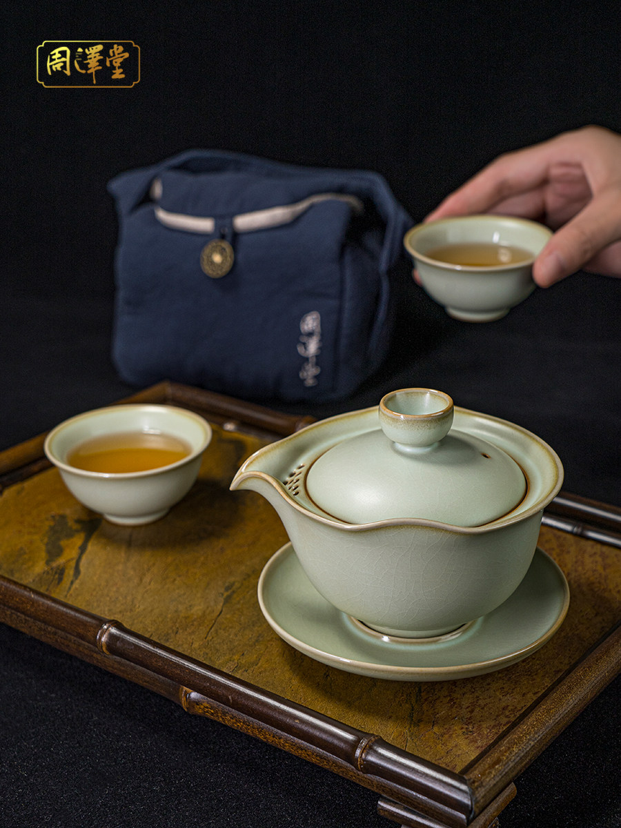 汝窑旅行茶具套装户外便携式泡茶杯汝瓷手抓盖碗景德镇陶瓷礼盒装,餐饮具,整套茶具,淘宝优惠券,粉丝福利购,淘宝优惠卷