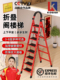 梯子家用人字梯折叠伸缩加厚楼梯铝合金登高阁楼爬梯加高步梯踏步
