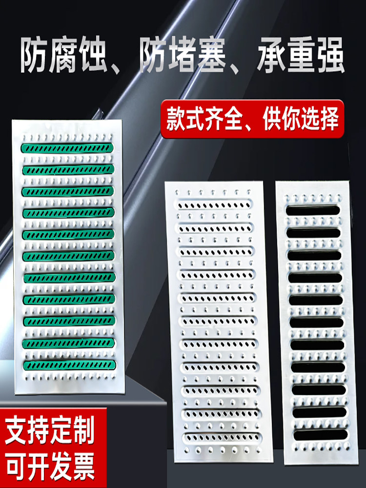 怡青304不锈钢地沟盖板厨房水沟盖板下水道盖板排水沟盖雨水篦子,基础建材,排水沟槽/盖板,淘宝优惠券,粉丝福利购,淘宝优惠卷