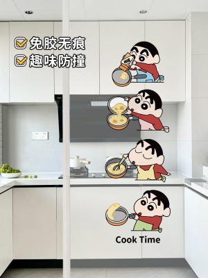 卡通家用厨房推拉门静电贴膜可爱防撞玻璃贴纸高级感装饰美化贴画