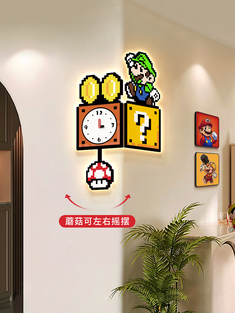 创意马里奥双面挂钟挂画客厅儿童卧室挂钟墙装饰画与光