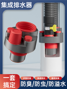厨房多功能集成下水管道防臭密封塞通用净水器小厨宝排水管分流器