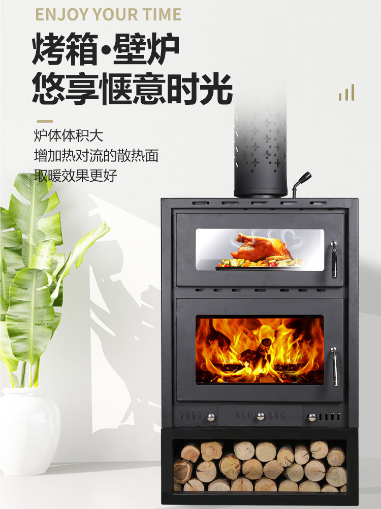 真火烤箱壁炉燃木柴火取暖炉烧柴材别墅农村木头冬天家用室内火炉