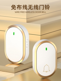 门铃家用无线超远距离电子智能叮咚门钟一拖一老人呼叫器不用电池