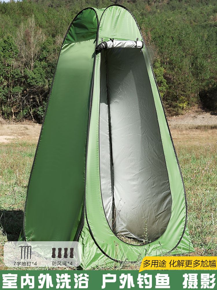 户外露营更衣帐篷淋浴洗澡加厚涂银多功能便携手抛账钓鱼移动厕所
