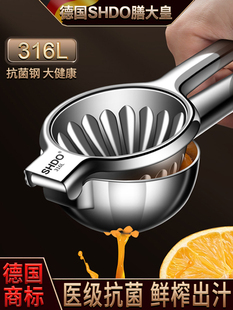 膳大皇德国316不锈钢柠檬榨汁器手动榨汁机橙汁柠檬压汁器柠檬夹