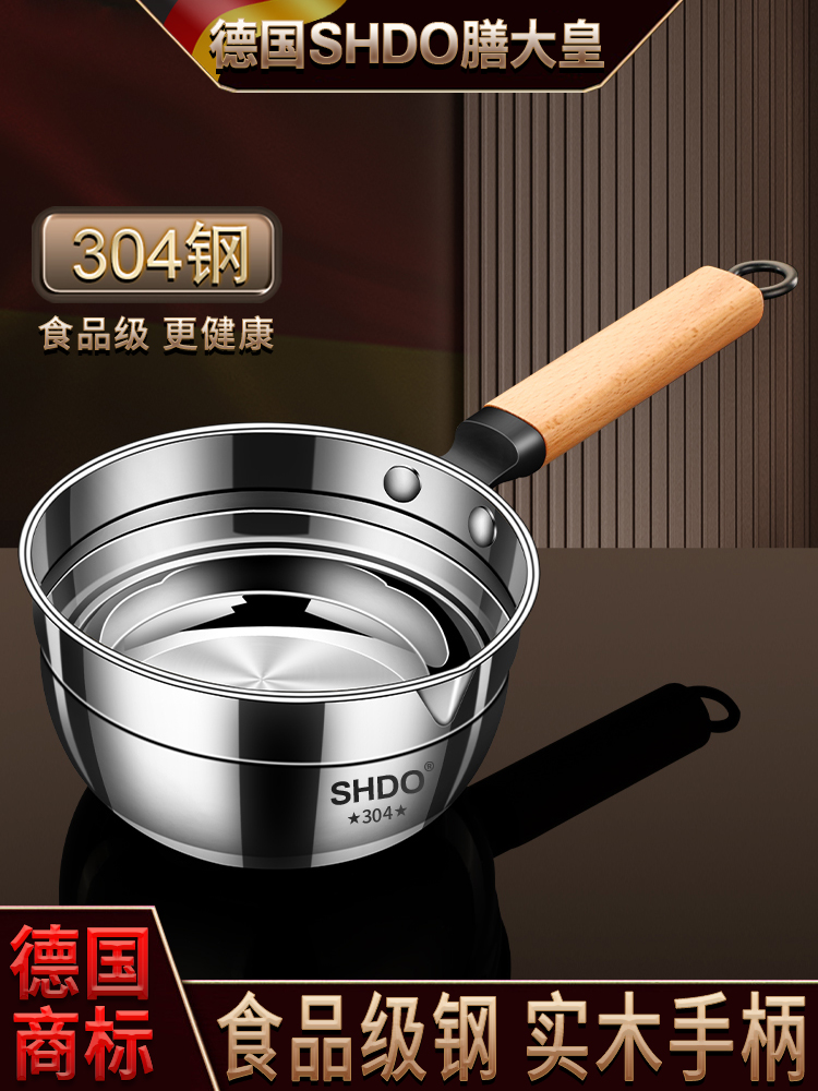 德国膳大皇304不锈钢水瓢食品级水勺厨房水漂水舀子大号水壳汤勺