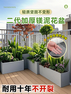 长方形水泥花盆长条马槽特大号镁泥花箱客厅阳台户外种菜花槽造景