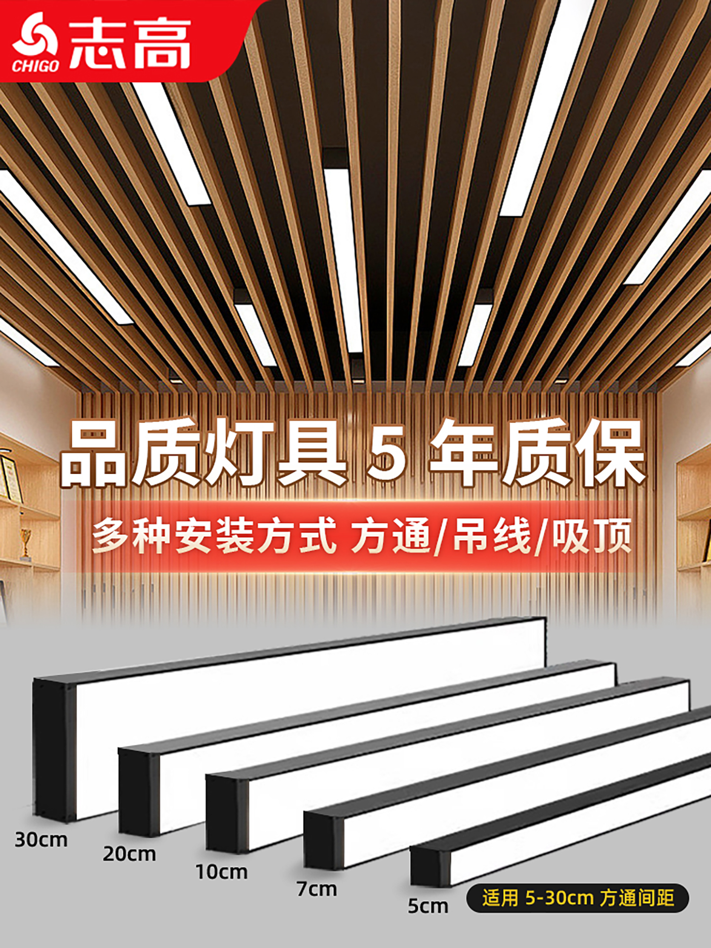 led方通长条灯办公室吊灯店铺商用条形灯健身房超市专用照明灯