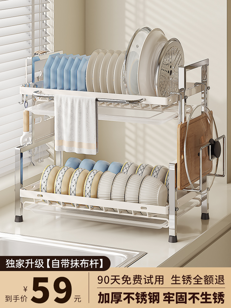 碗架沥水架双层台式碗筷碗碟收纳不锈钢小型碗盘厨房多功能置物架